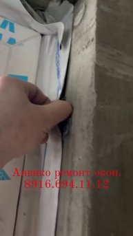 При ремонте окон мы проверим все ваши окна на промерзания бесплатно. Москва. Подольск. Чехов. Серпу