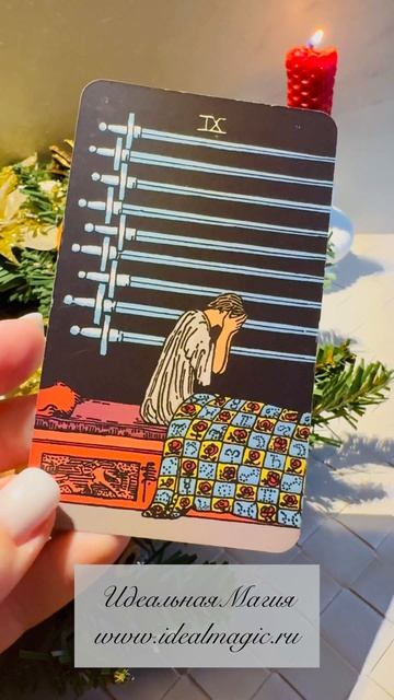 Прогноз на сегодня 🔎