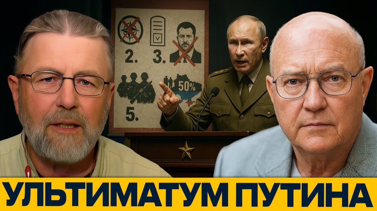 Переговоров не будет? Путин озвучил финальные условия - Джонсон и Уилкерсон