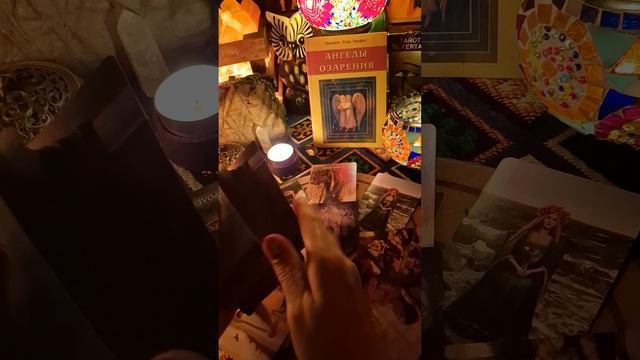 РОДОВАЯ МАНДАЛА