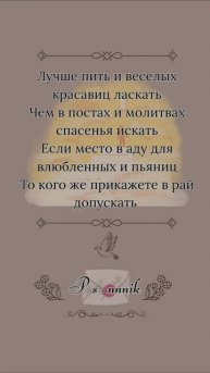 Жить по канонам или писать свои?
#Выбор #Свобода #Правила #Посланник #ТебеПослание