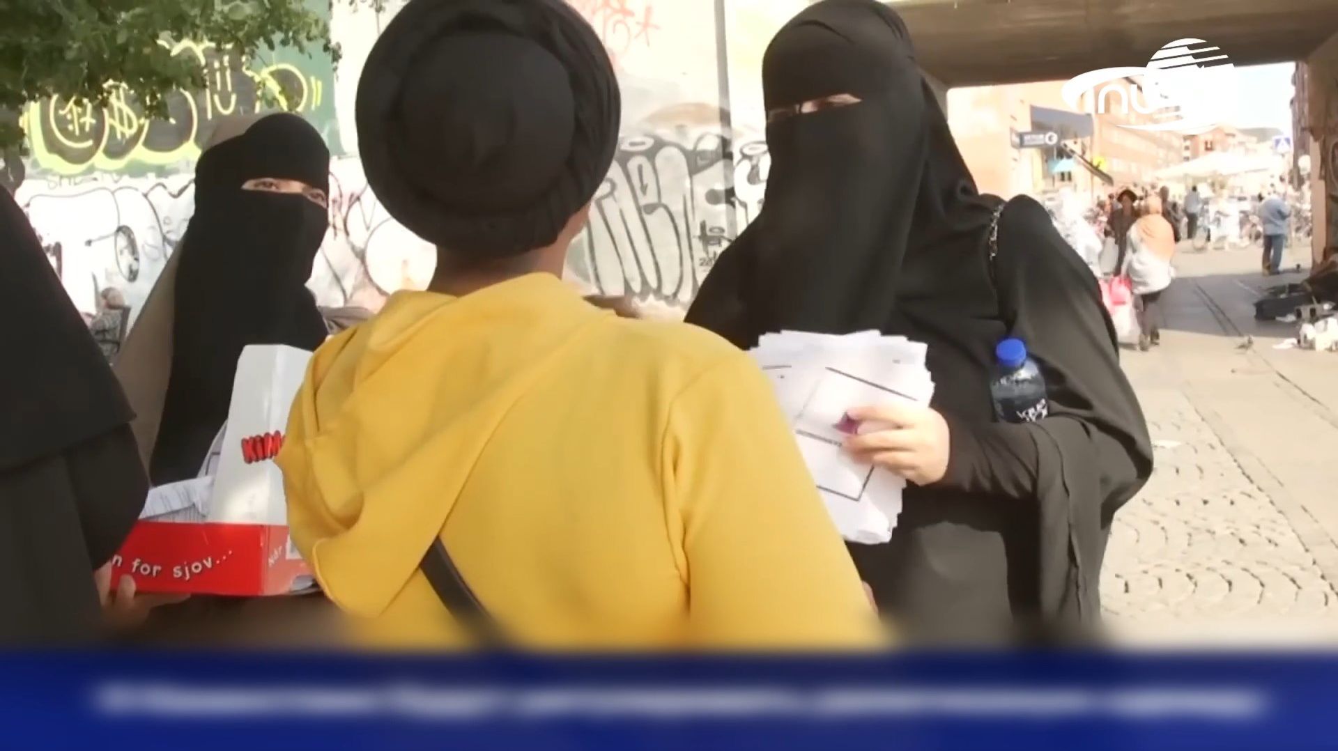 Казашкам запретили носить НИКАБ!