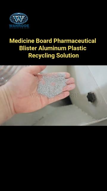 Как разделить алюминия и пластика из блистерной упаковки