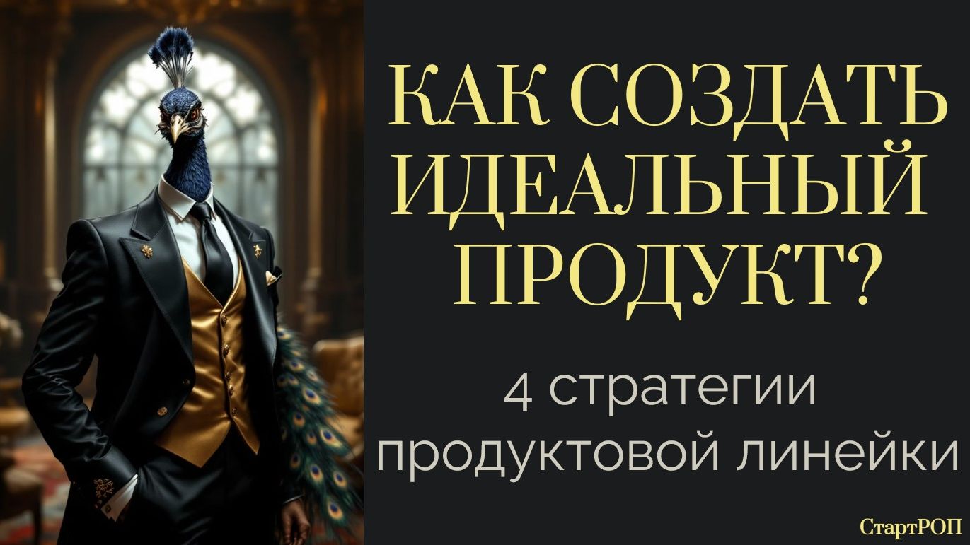 Почему клиенты возвращаются снова и снова?