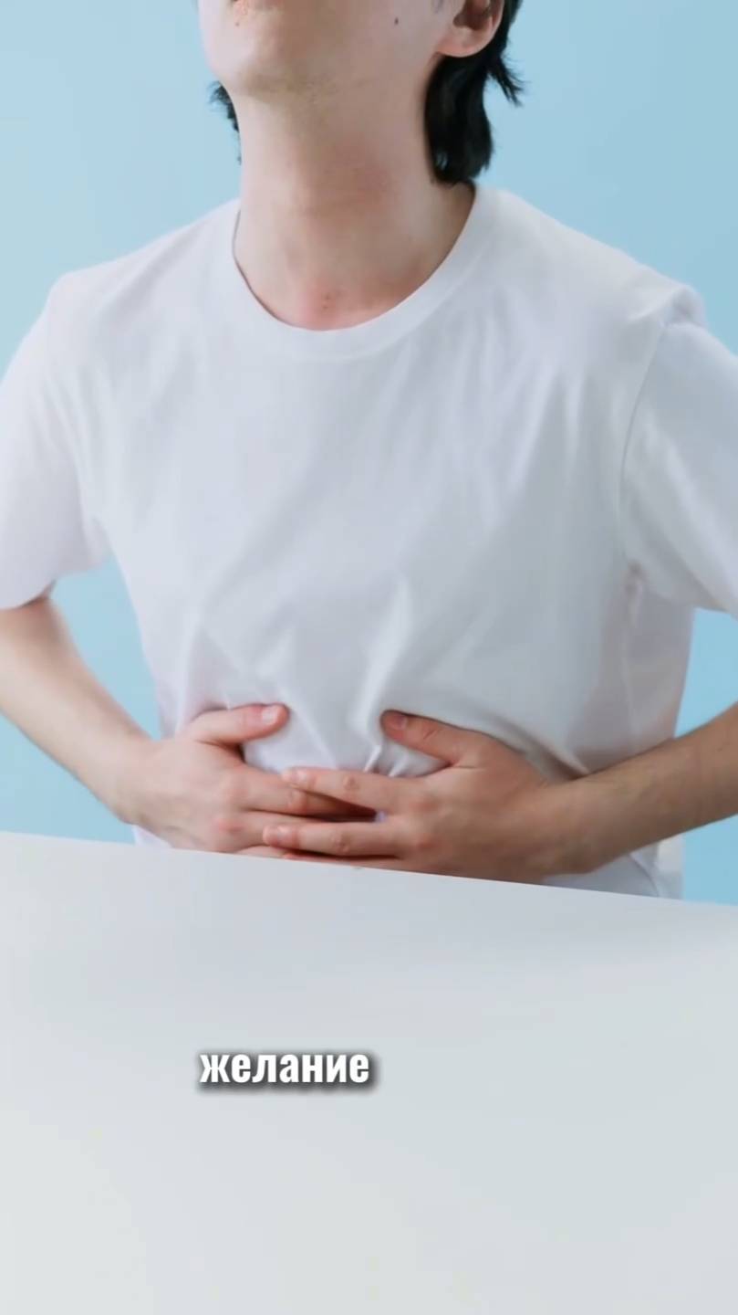 А что испытываете вы, когда хочется выпить алкоголь?