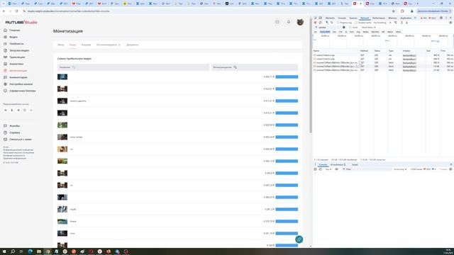 2025-03-17 14-36-08 (1)