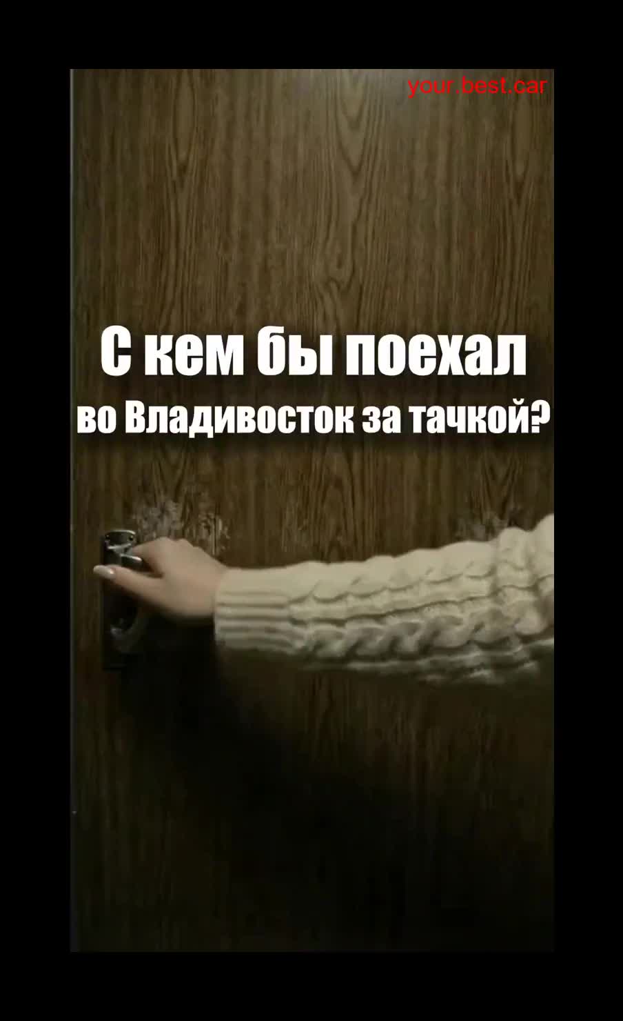 Что взять вместо Весты в 2025 году? 👇