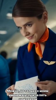 Авиасейлс 👋