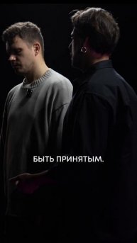 Главный вопрос, чтобы выйти из жертвенной позиции