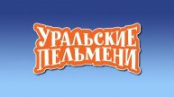 Шоу "Уральские пельмени", Книжный тагил, 228-я серия. Обзор
