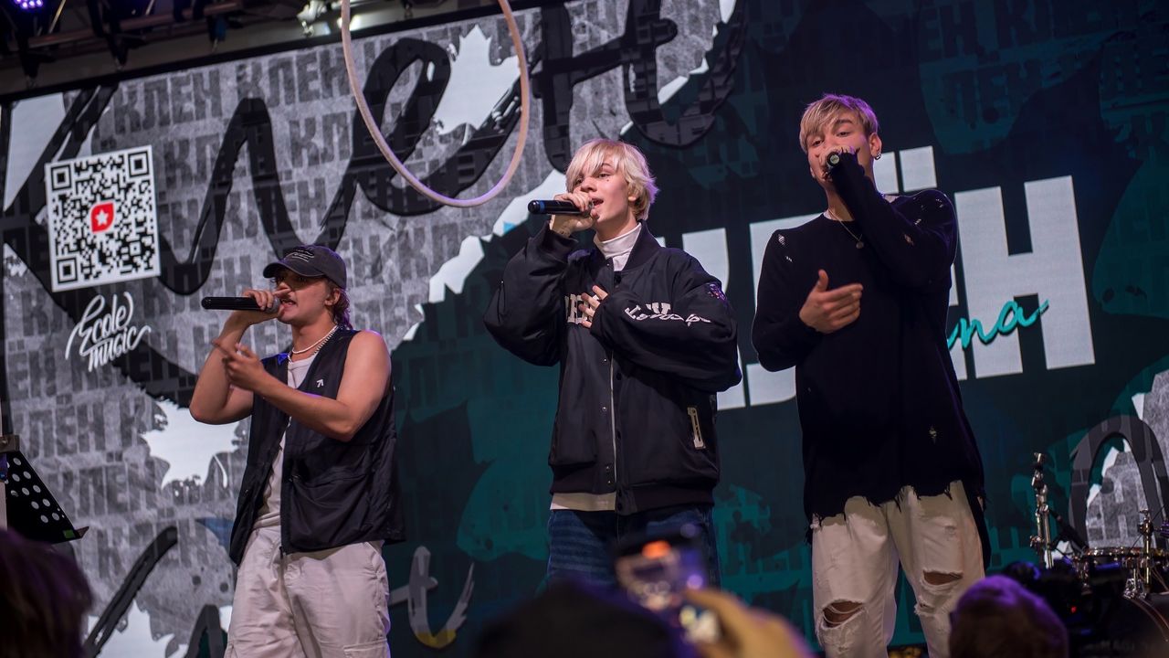 KRBAND - Самая самая