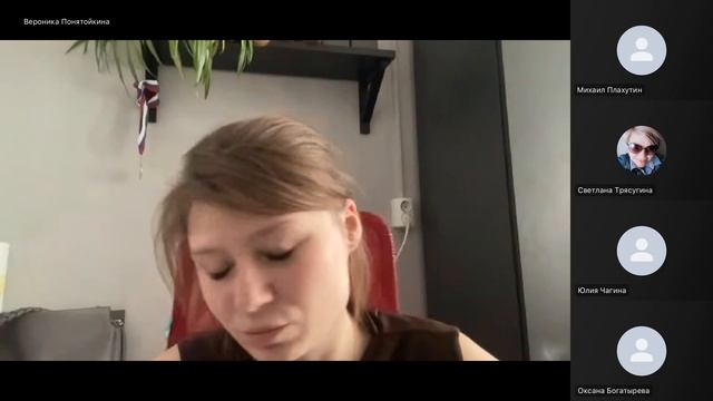 Вебинар 26.09