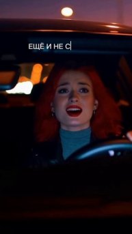 А в сердце попала