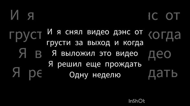 причина ухода