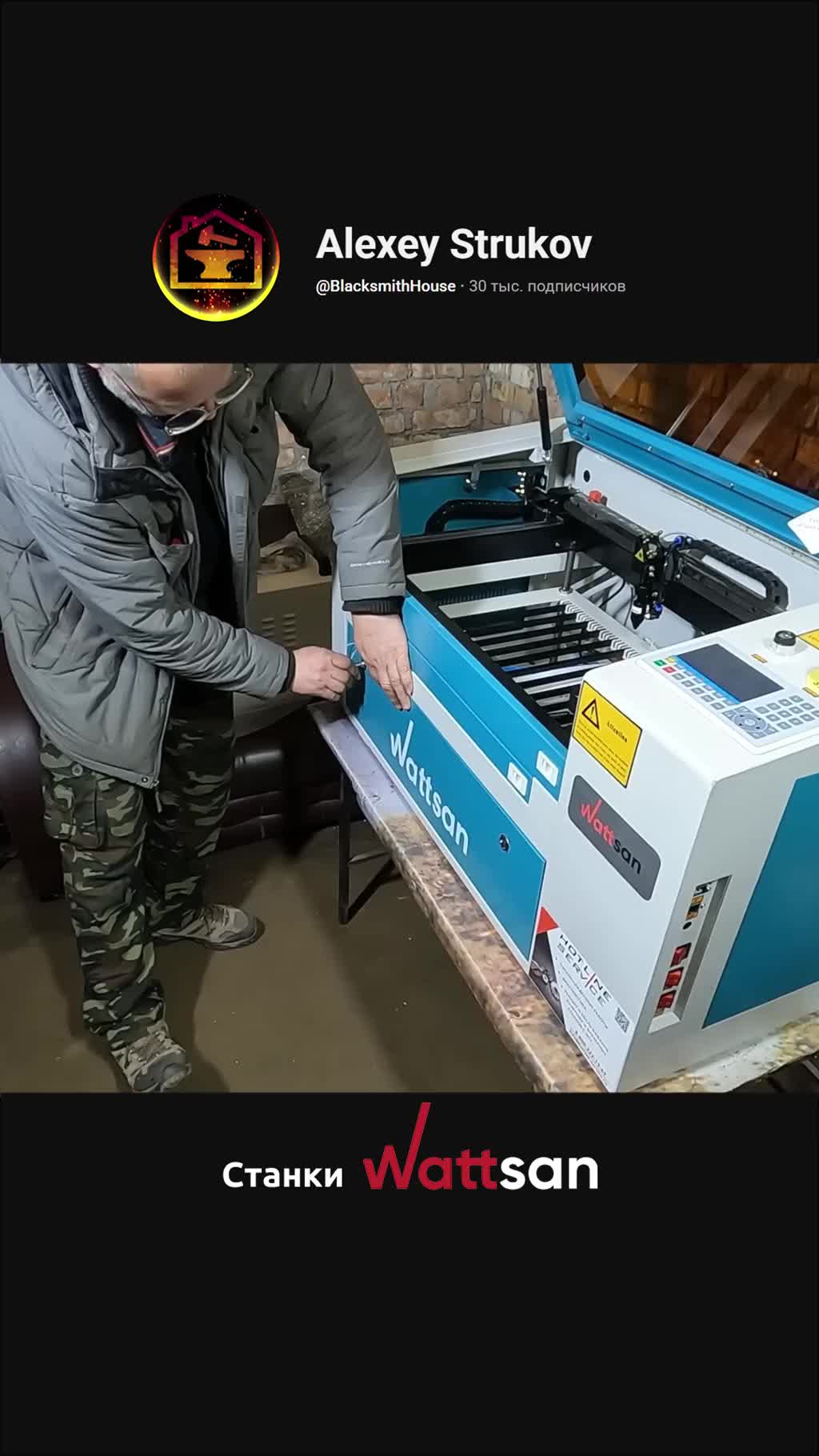 Обзор комплектующих лазерного станка Wattsan 0503 | Дом Кузнеца