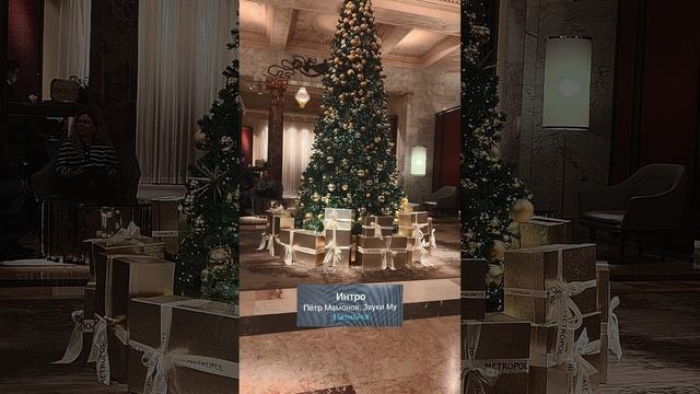 2025 11 27 ИНТЕРЕСНЫЙ РАССКАЗ HD.mp4