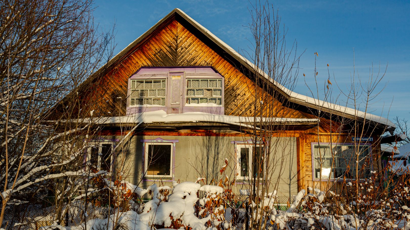 Ашмарино Школьная