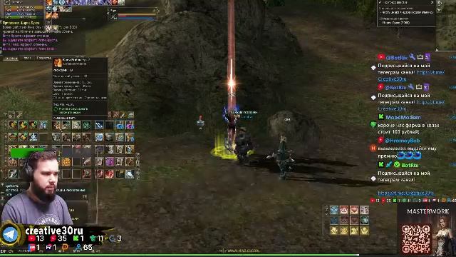 Lineage 2 E-Global WATER — Бонусы и движ! Залетай на стрим 🎁