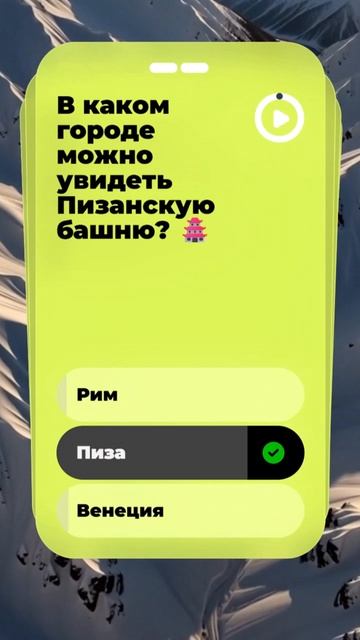 🌍 Сможешь угадать город по подсказке? Квиз, который проходят только 5%! 🔥