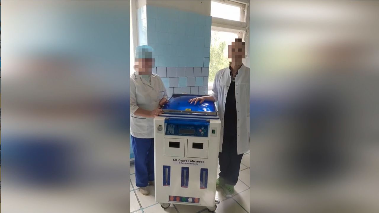 Работа благотворительного фонда