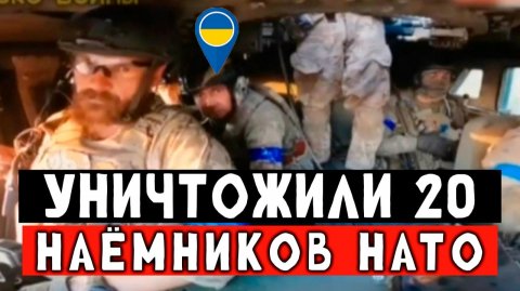 Разорвало от первого прилёта ПТУРа 10 боевиков ВСУ. Гениальный штурм