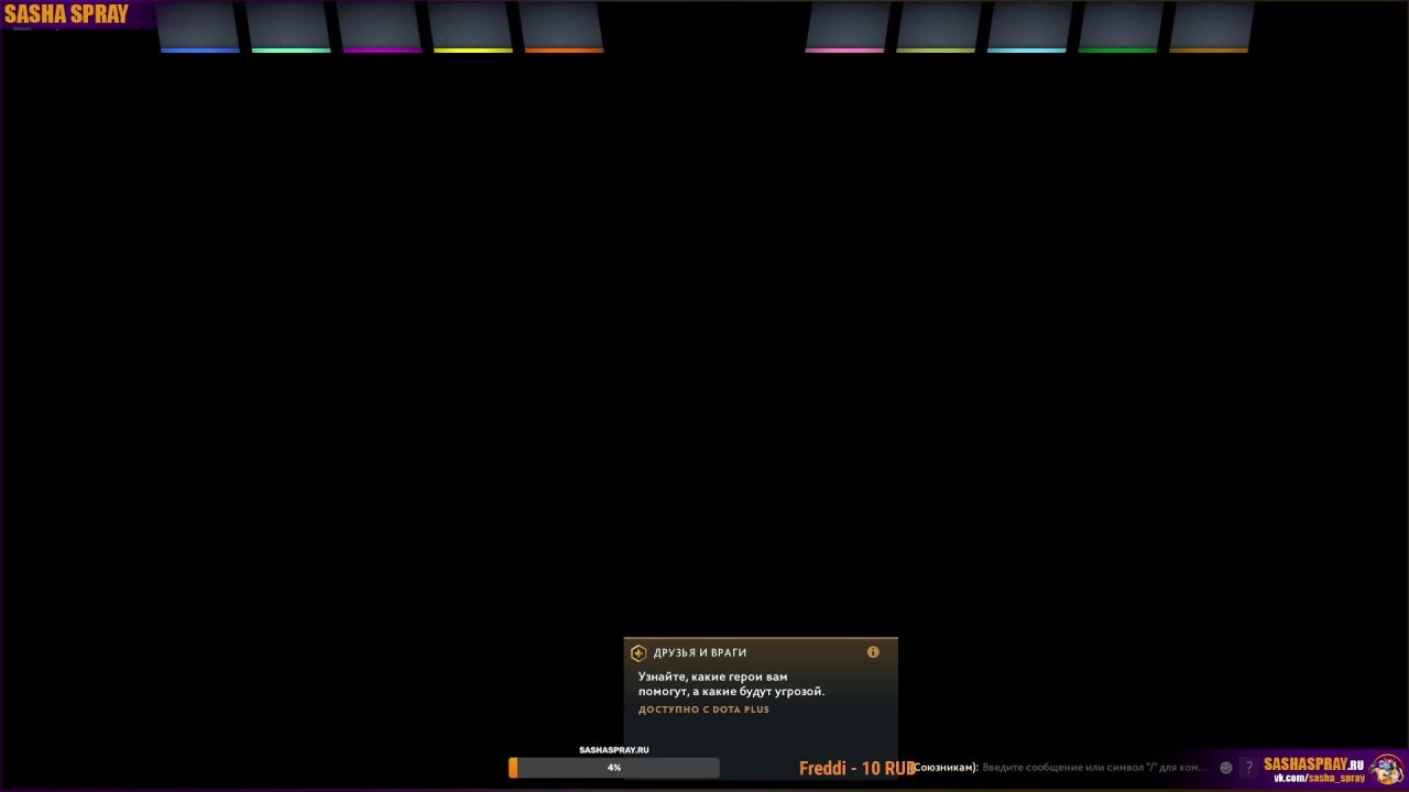 DOTA 2 | Приключения | SASHA SPRAY