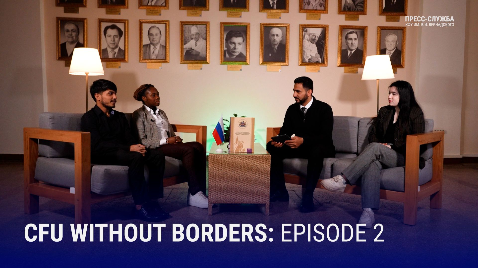 CFU WITHOUT BORDERS: Episode 2