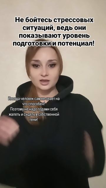 хватит ныть!!!