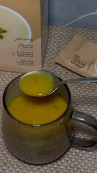 протеиновый суп.