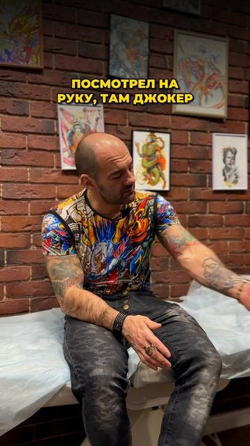 Создали свою историю сами!