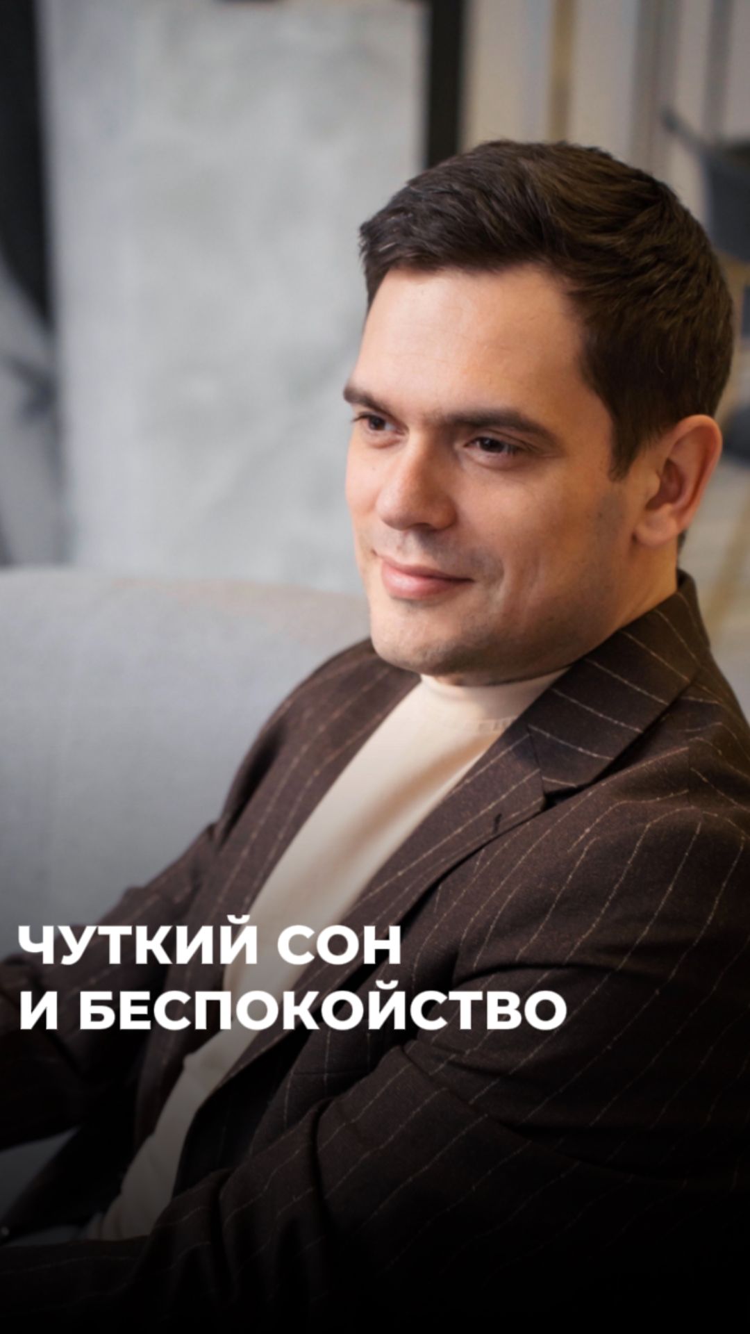 Почему ты просыпаешься в 2-3 НОЧИ? (ЧИТАЙ КОММЕНТАРИИ) #психосоматика #здоровье #сон #бессоница