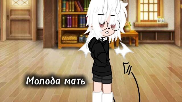 Гача клуб подписывайтесь на канал