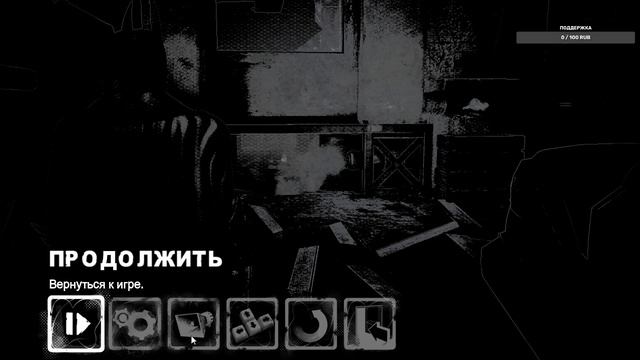 Batman Arkham City - Game of the Year Edition - Сталелитейный завод - Кошка - Плющ