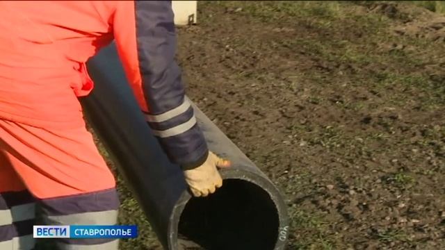 На Ставропольое меняют аварийные участки водоводов