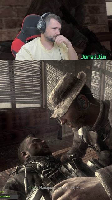 Смерть Соупа