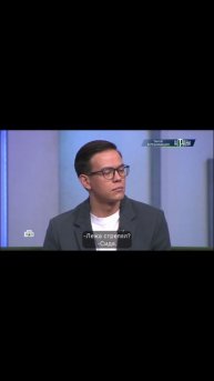 Маршрут конфликта