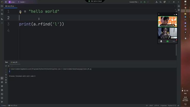 Настя 2р в нед з5 ч2 09.12.25 20-12-03