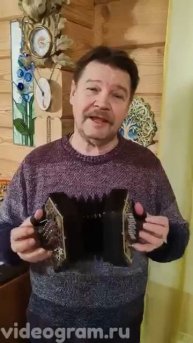 Видеопоздравление от Николая Бандурина