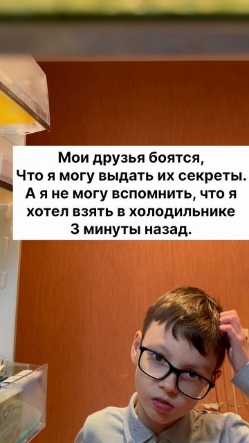 У вас хорошая память?