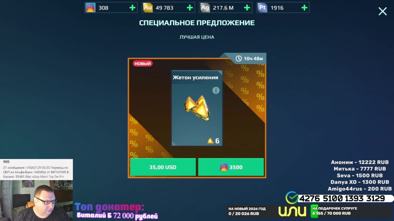 WAR ROBOTS МСТИМ за унижения в прошлом