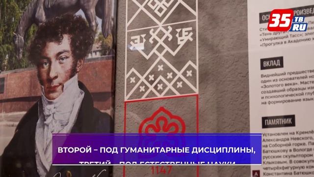 В Вологде после капитального ремонта открылся первый корпус Центра образования №23 «Созвучие»