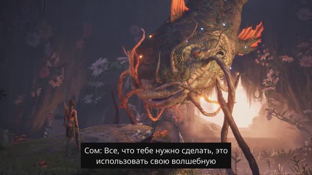 South of Midnight [RUS, без комментариев]. Часть 2: Большая рыба.