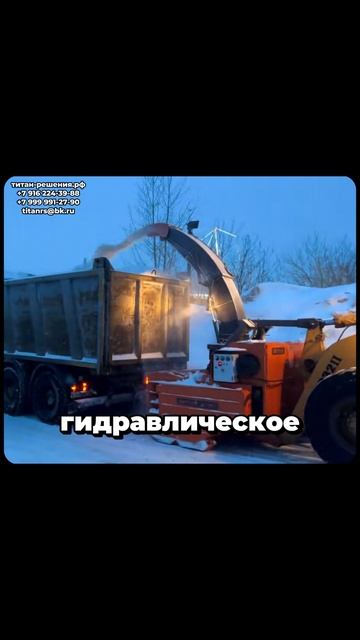 Как работает Снегоочиститель с автономным двигателем? / титан-решения.рф