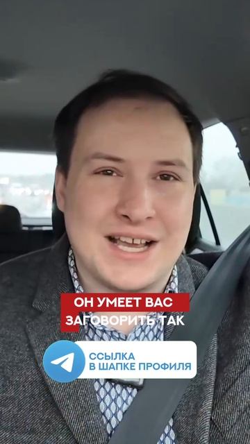 Манипуляции нарциссов: теряете ли вы себя в общении?