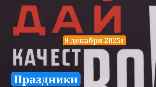В лесу почти родился Праздник 🎂, все праздники и не только 🤝