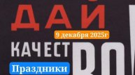 В лесу почти родился Праздник 🎂, все праздники и не только 🤝