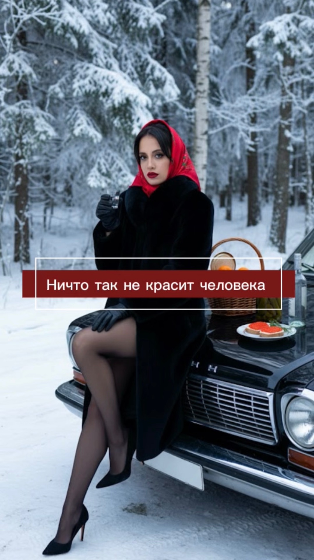 Самое дорогое и ценное