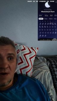 2025 12 06 ХУДЕЕМ ПО ЛУНУ HD.mp4