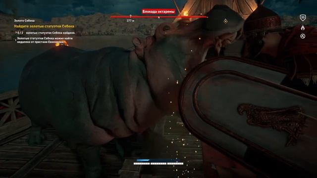 БЕГЕМОТ И РИМЛЯНИН В Assassin's Creed Истоки БАГ