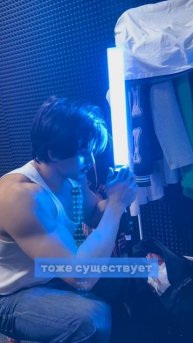 Какие контакты вы знаете ?